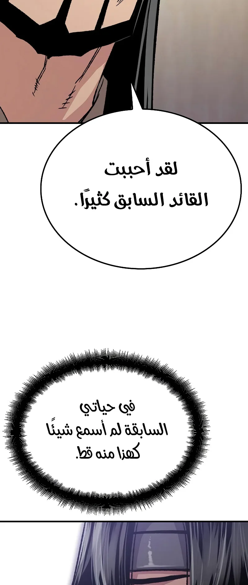 صفحة 46