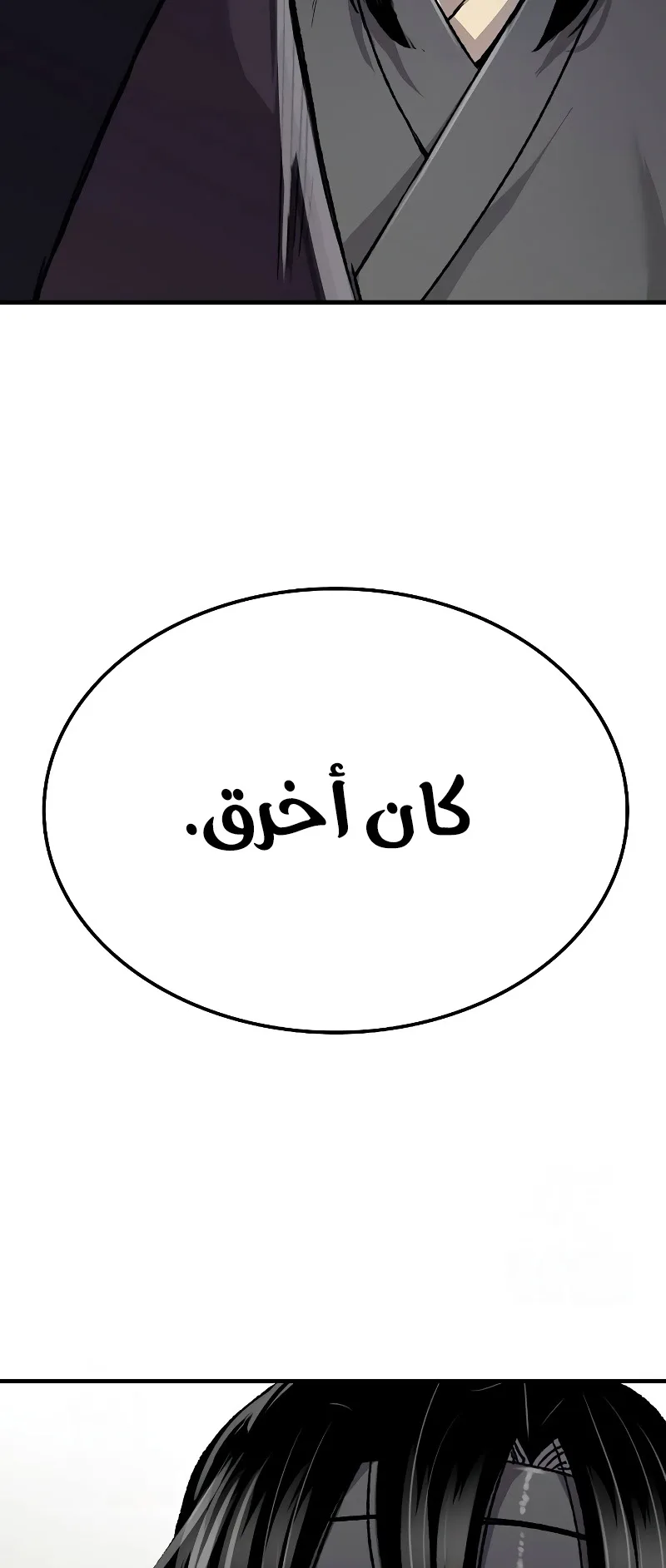 صفحة 48