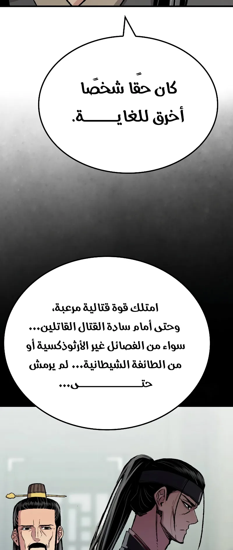 صفحة 51