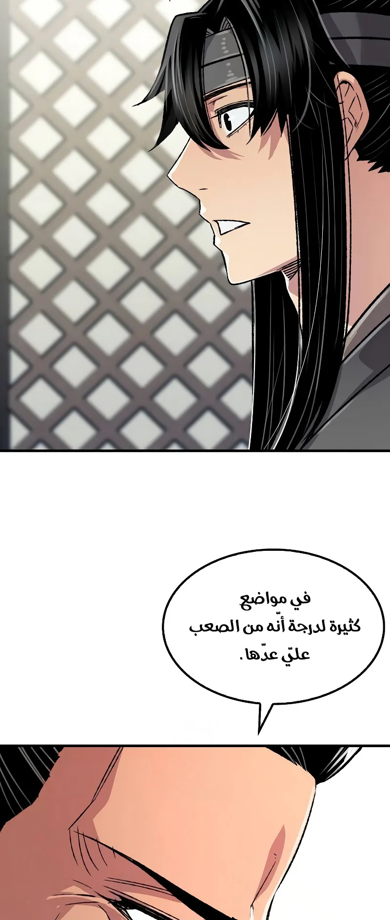 صفحة 54