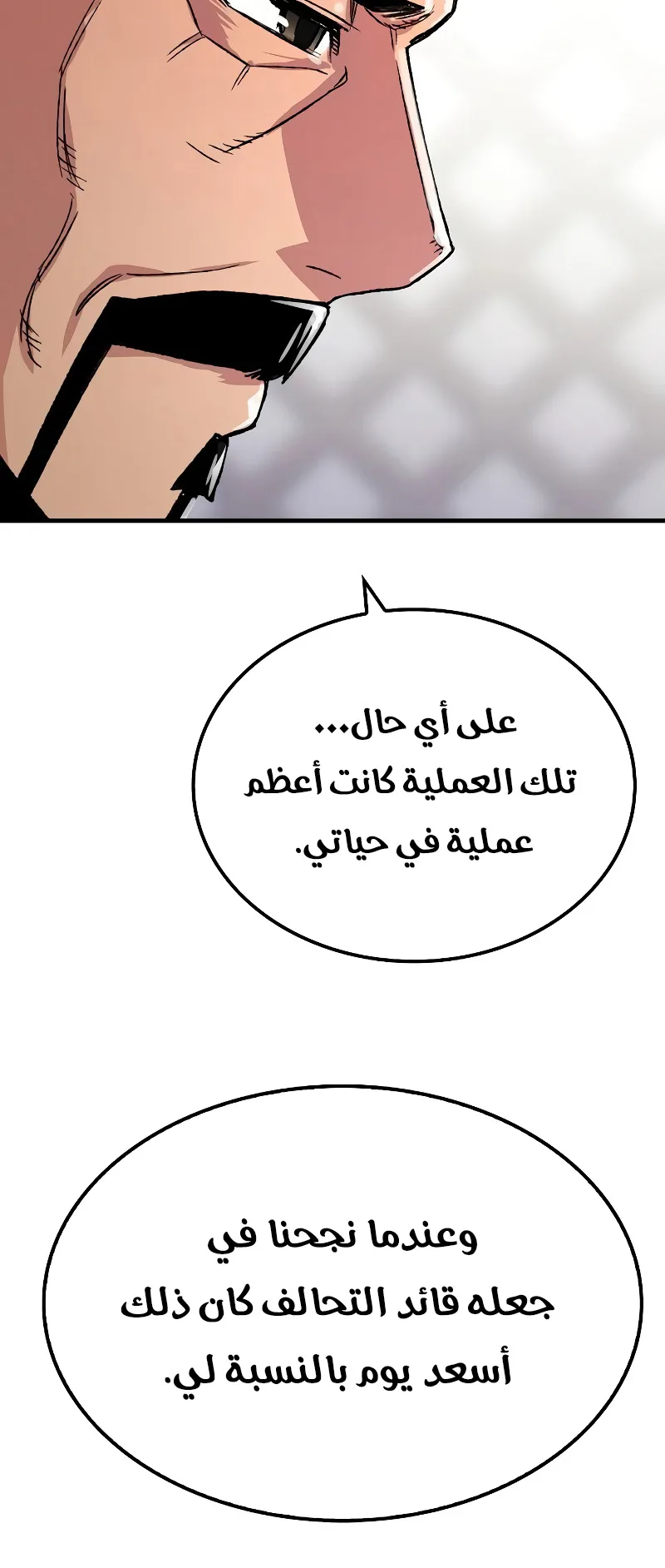 صفحة 55