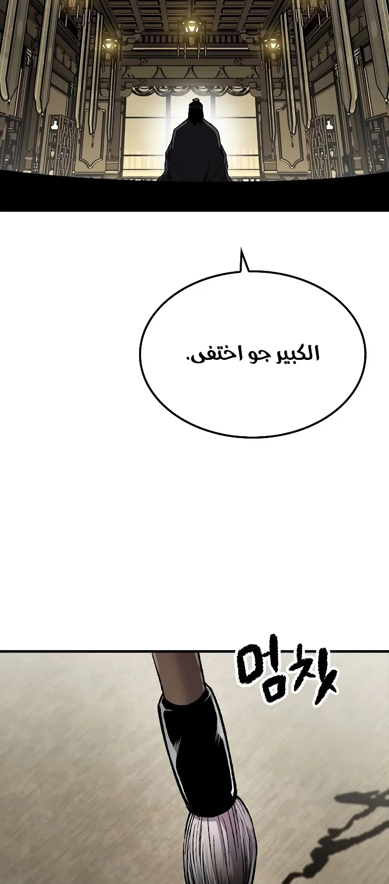 صفحة 59