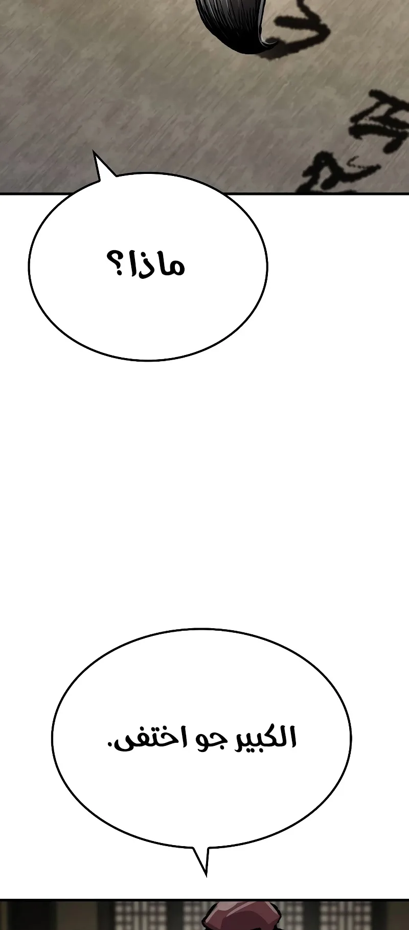 صفحة 60