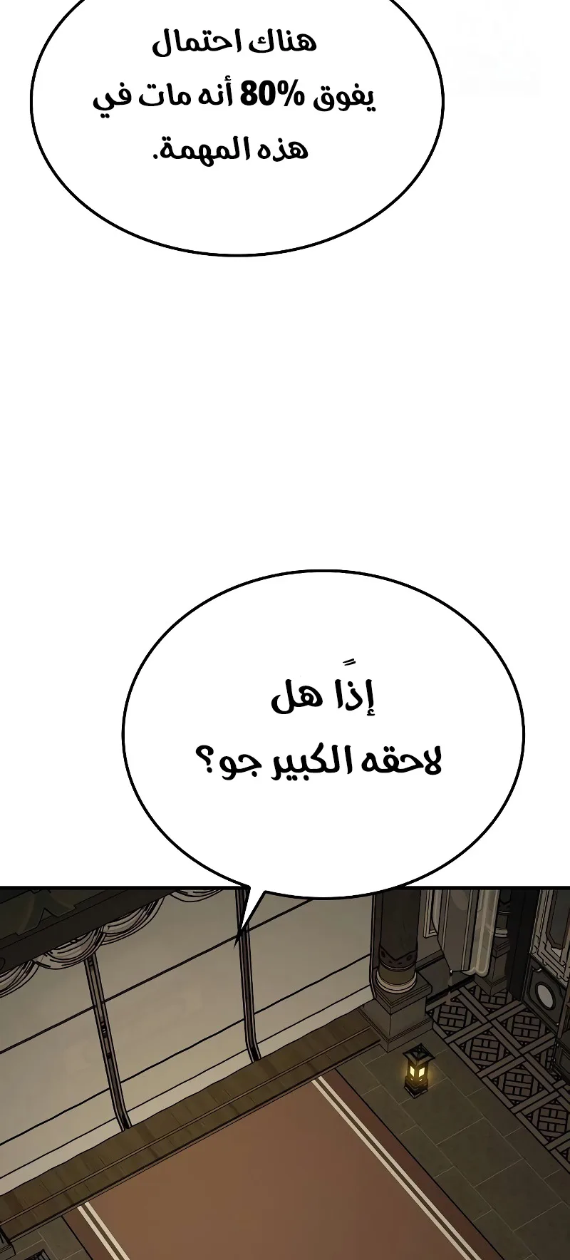 صفحة 68