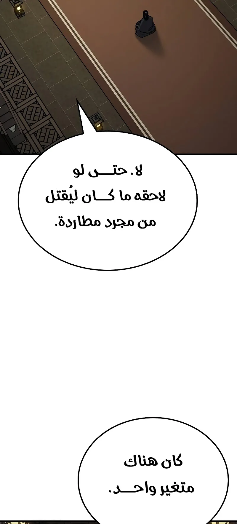 صفحة 69