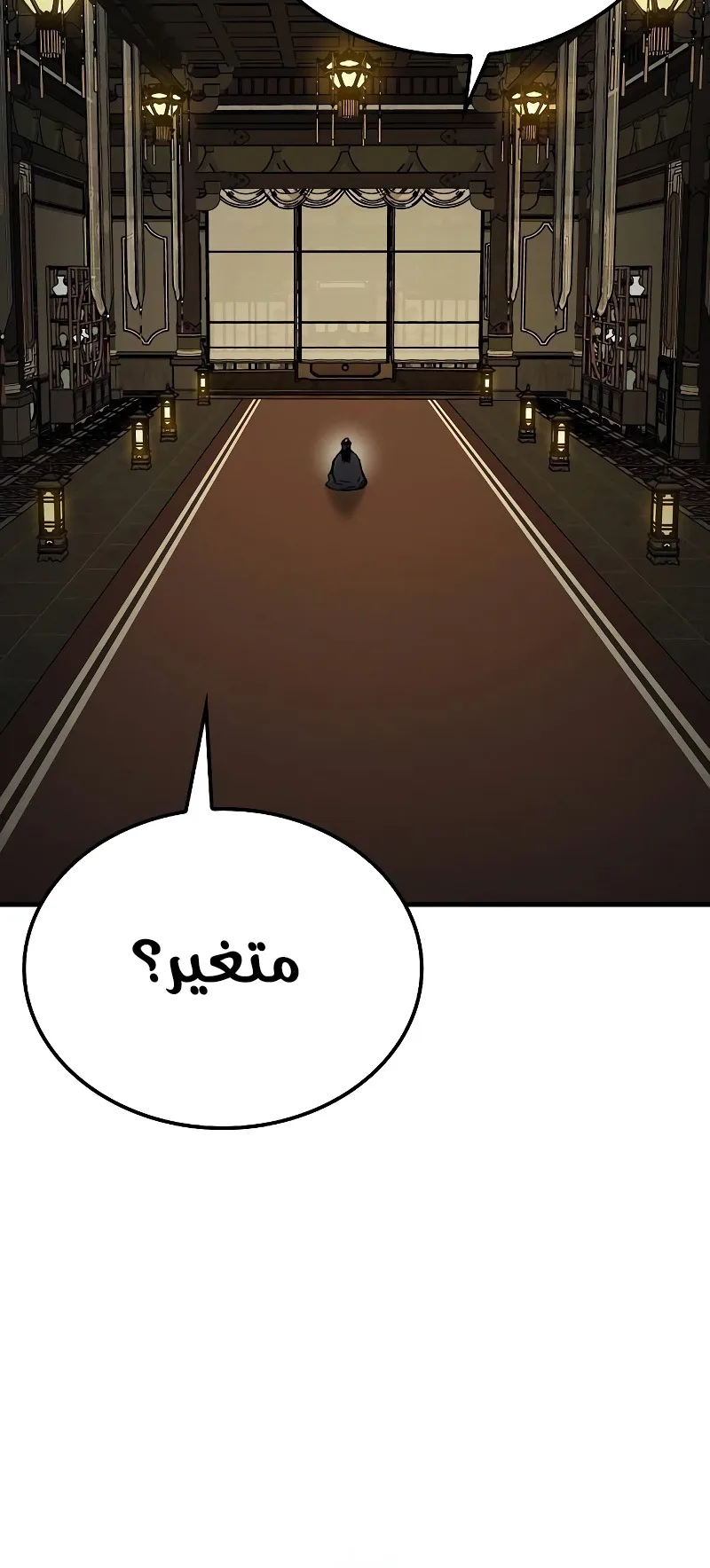 صفحة 70