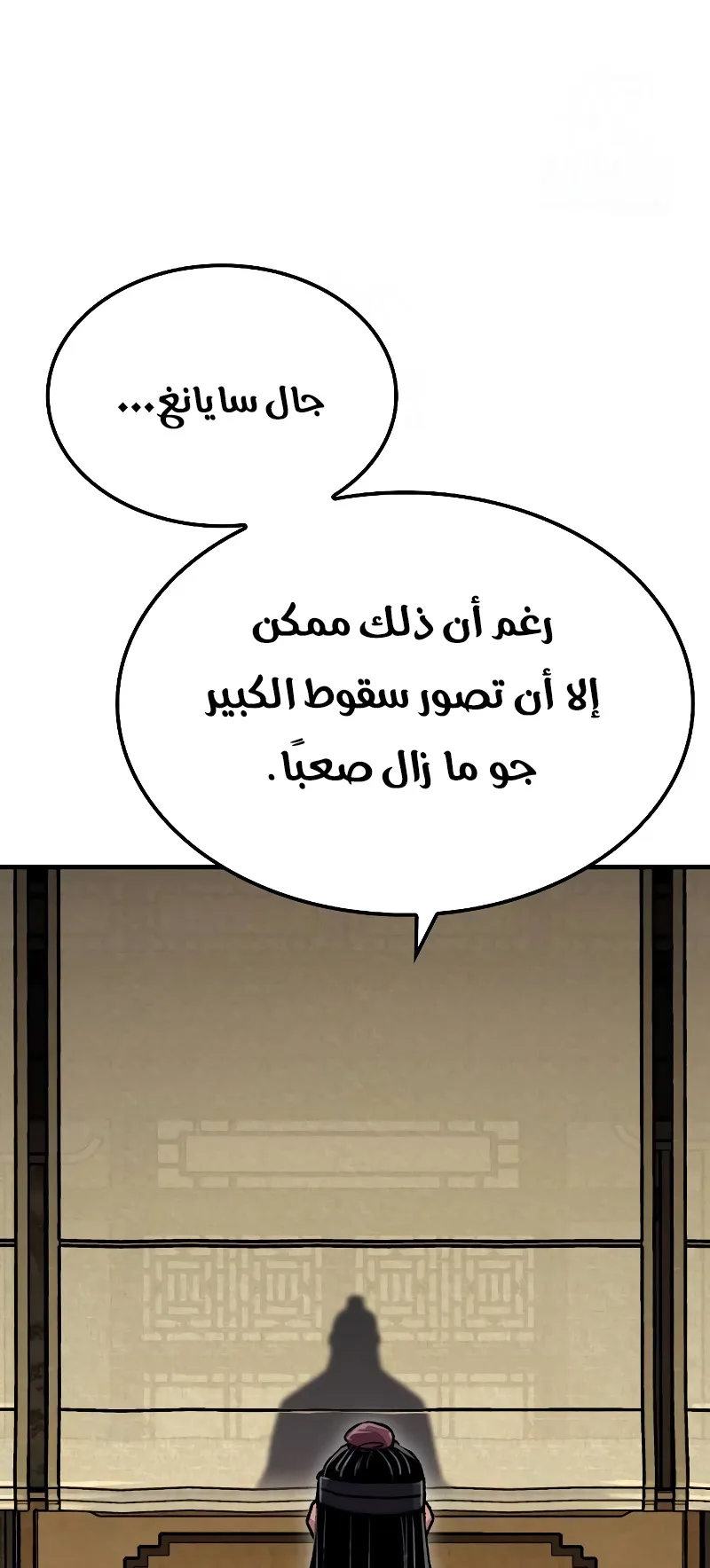 صفحة 72