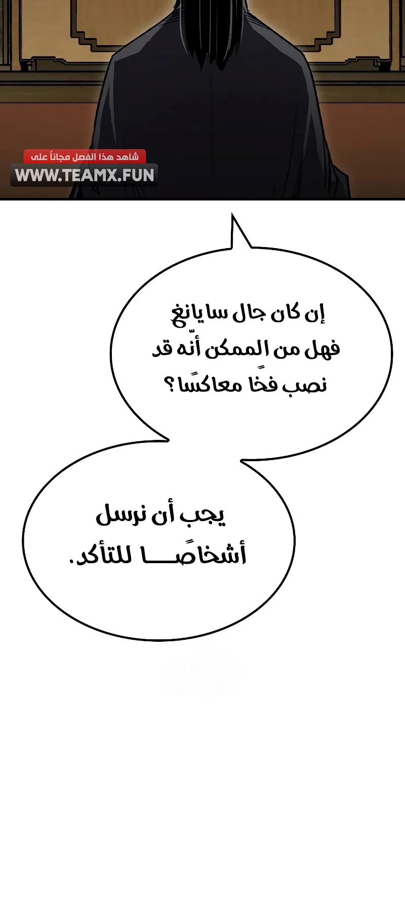 صفحة 73
