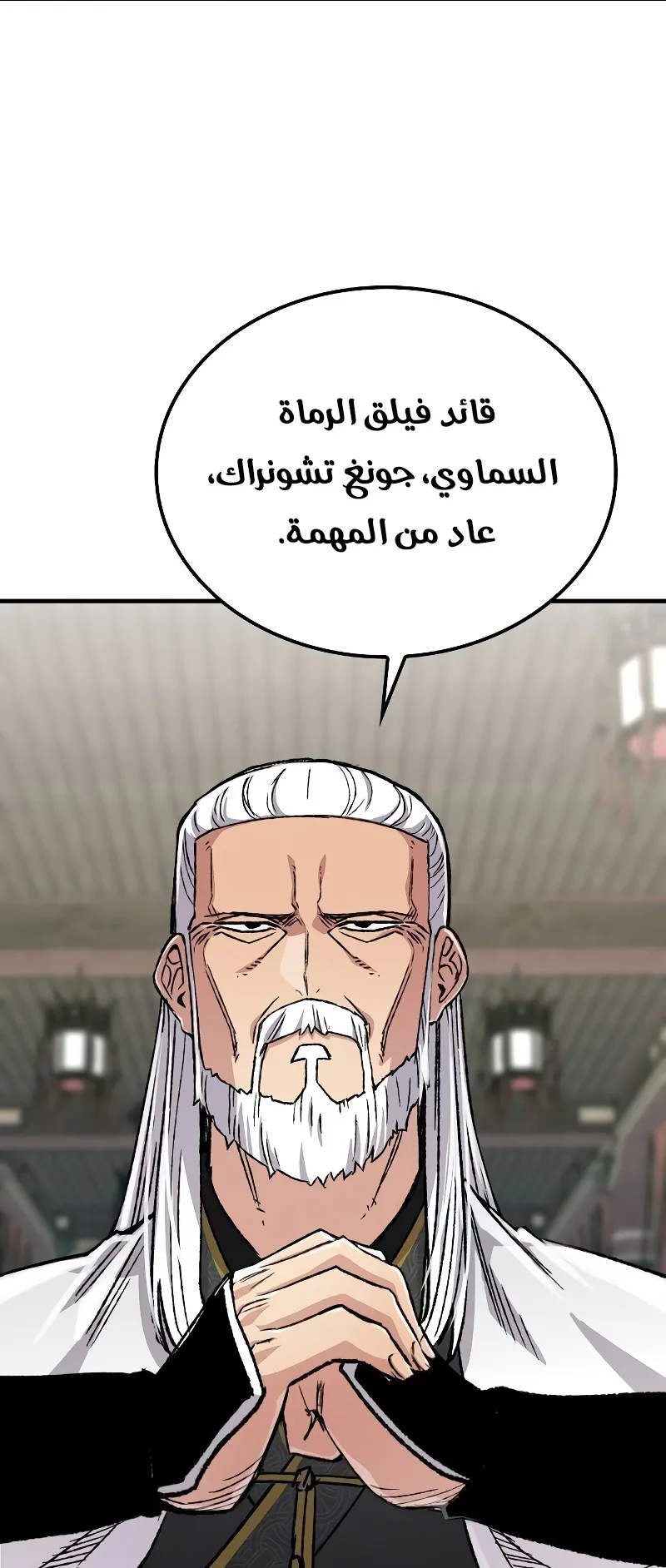 صفحة 76
