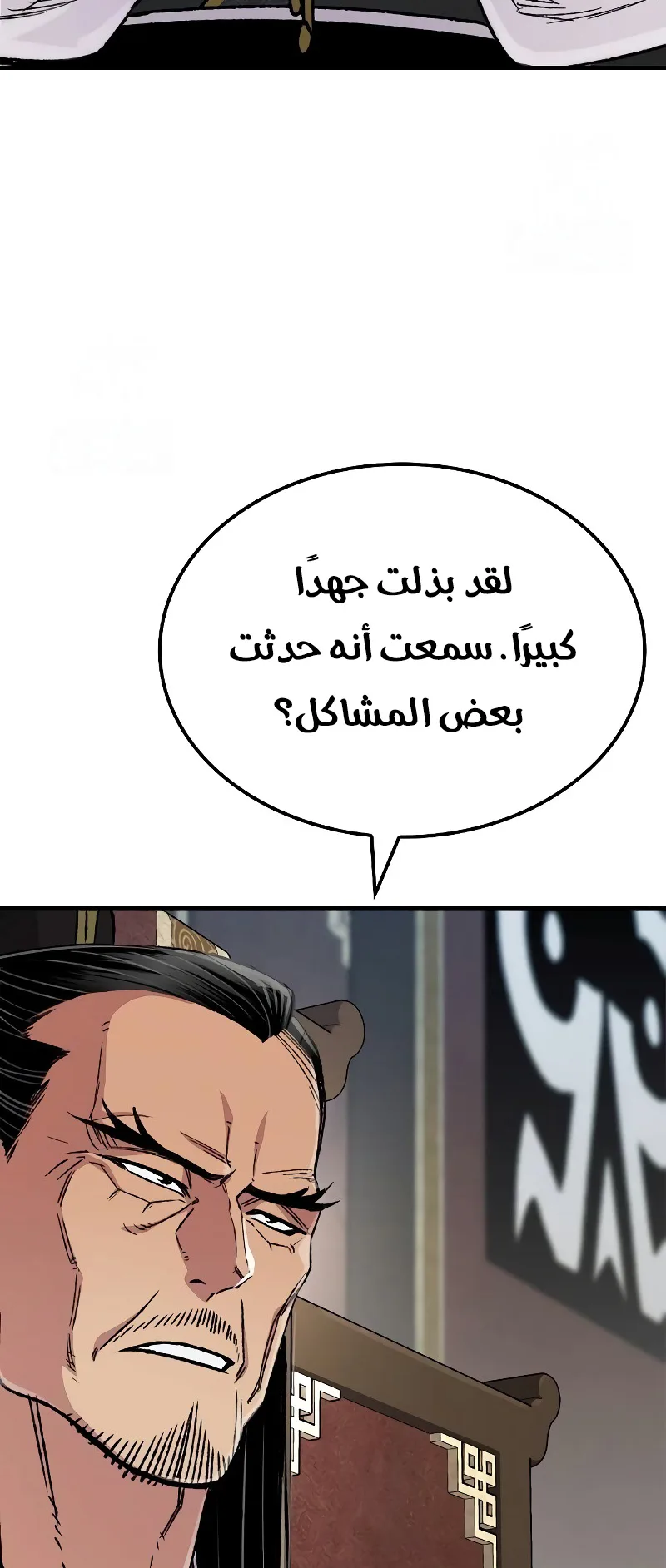 صفحة 77
