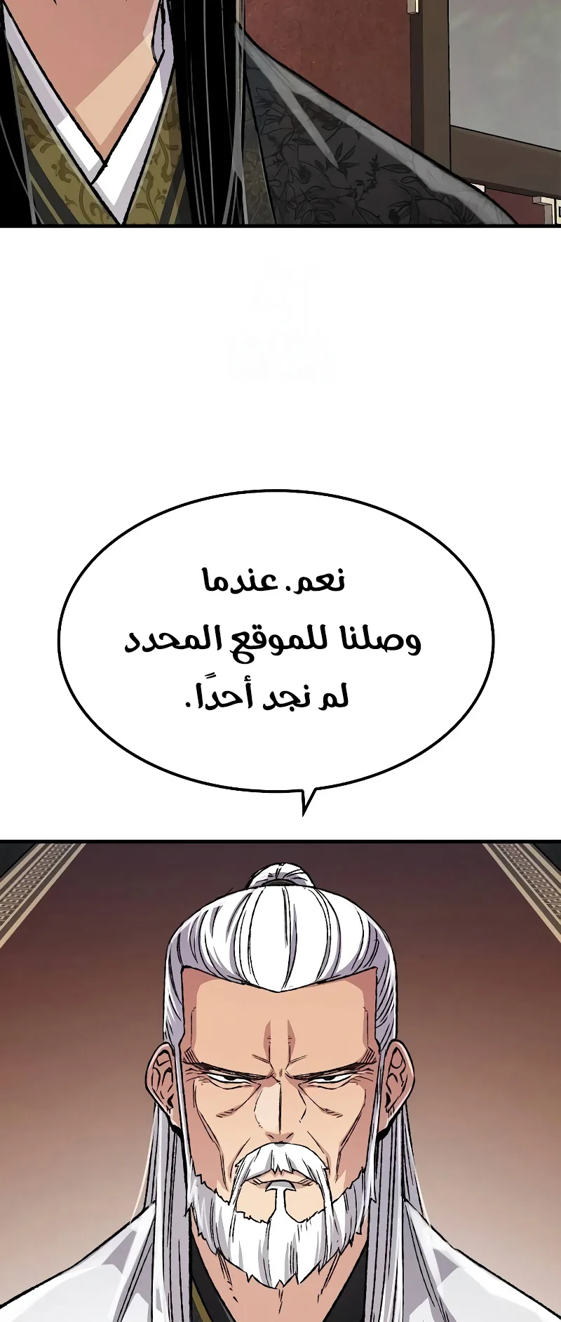 صفحة 78