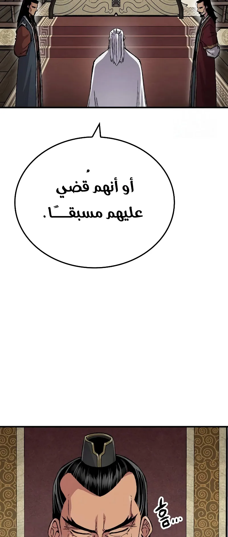صفحة 80