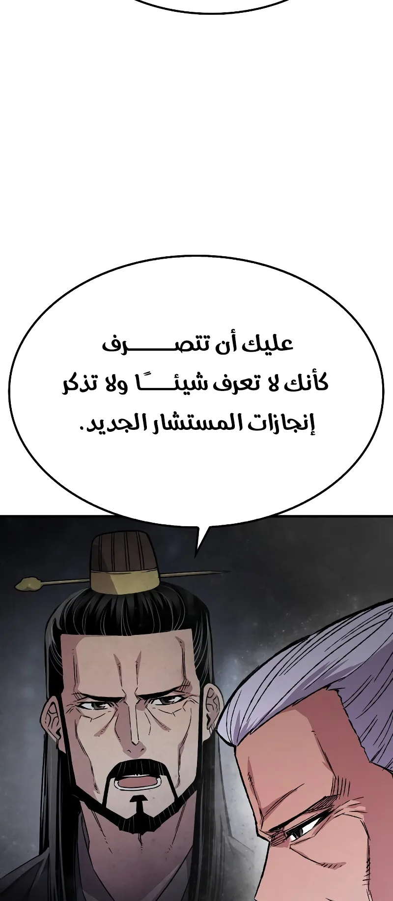 صفحة 85