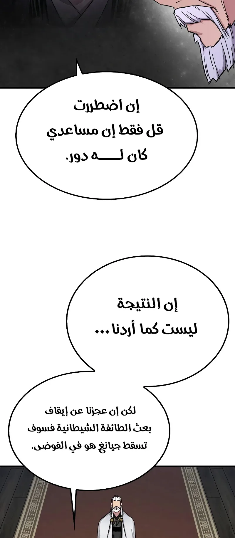 صفحة 86