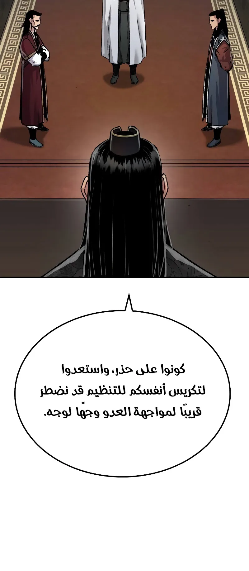 صفحة 87
