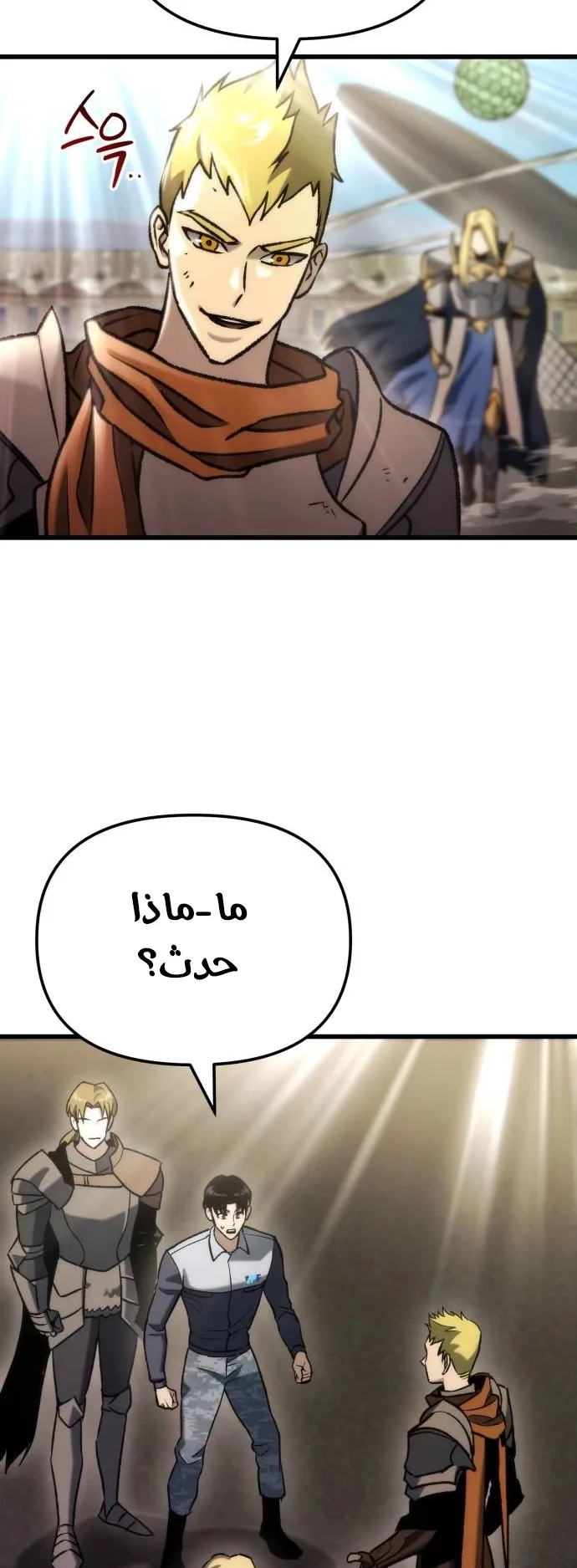 صفحة 7