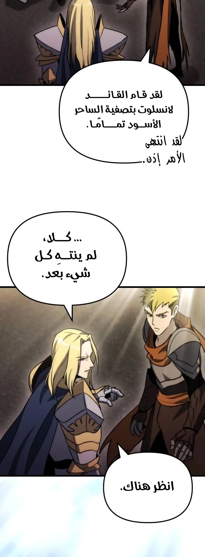 صفحة 8
