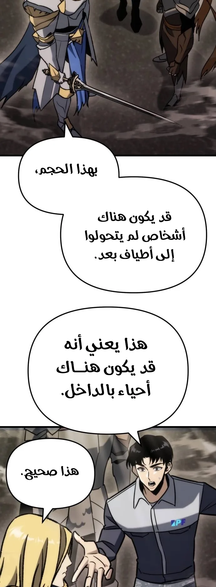 صفحة 11