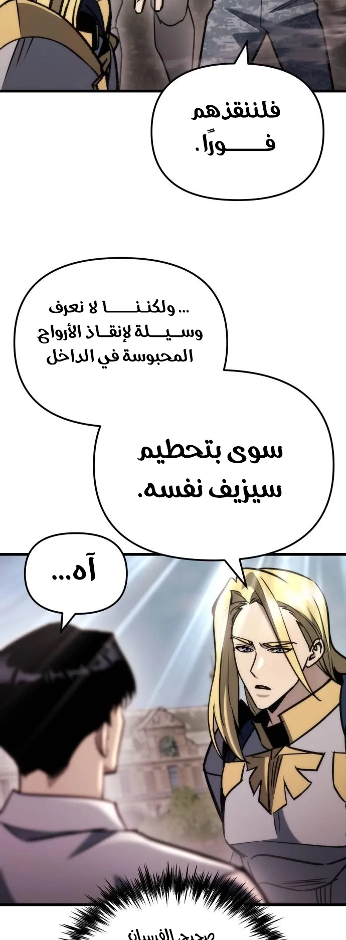 صفحة 12