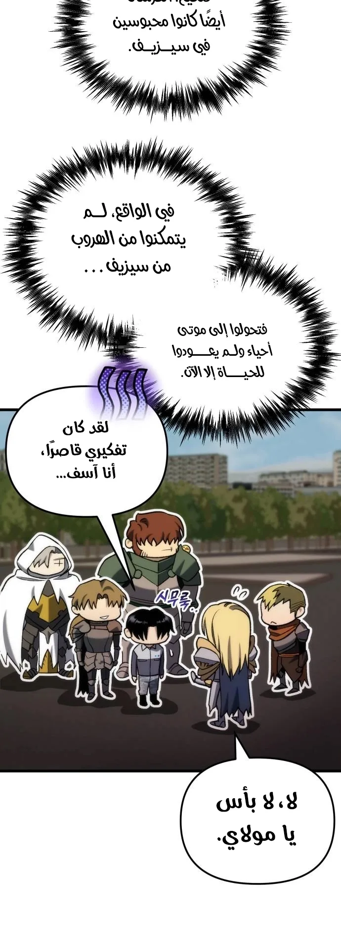 صفحة 13