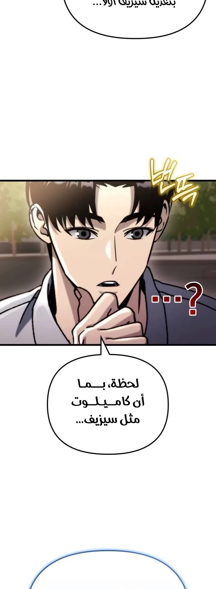 صفحة 15