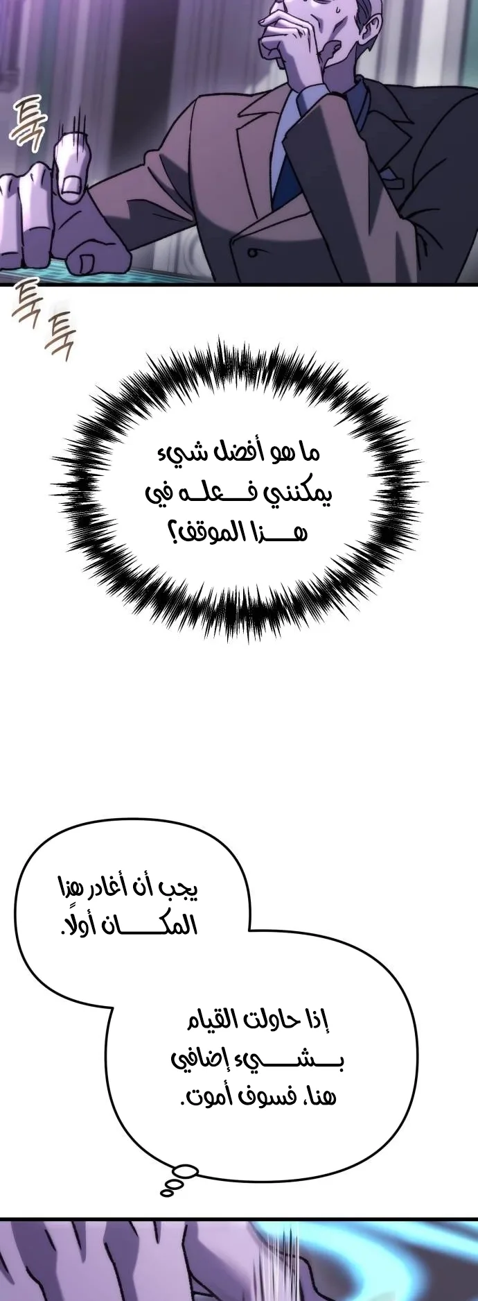 صفحة 19
