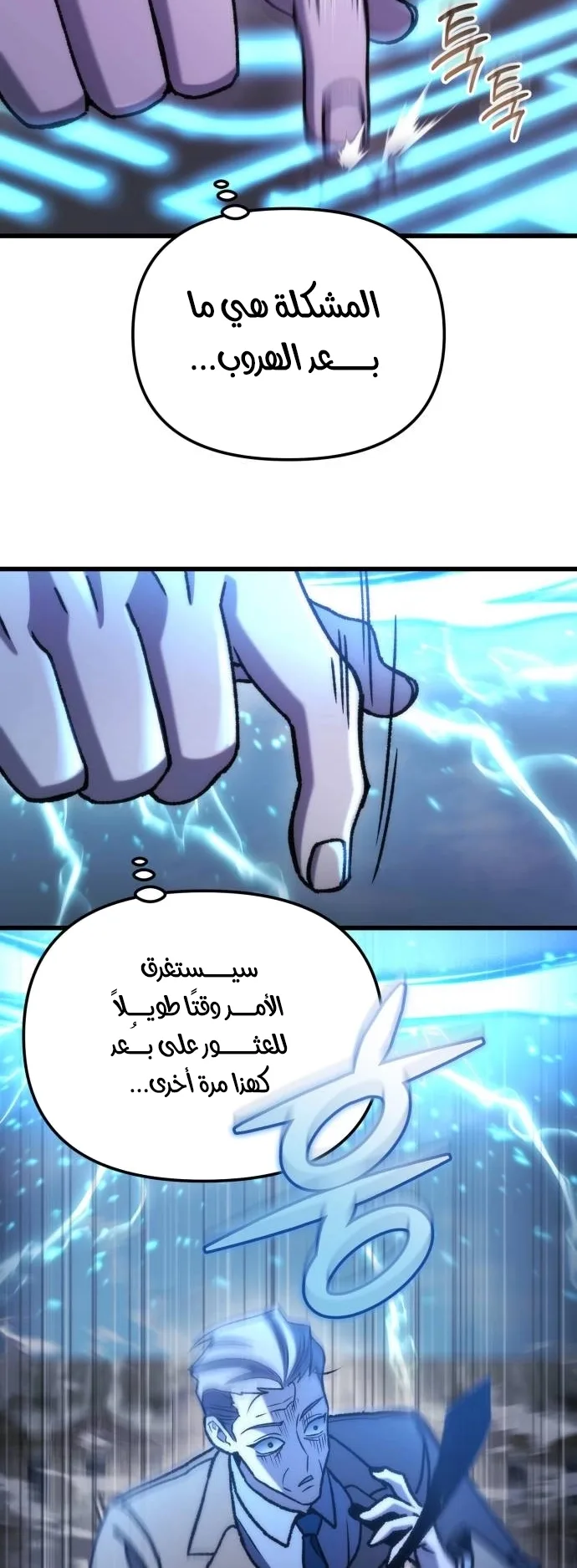 صفحة 20