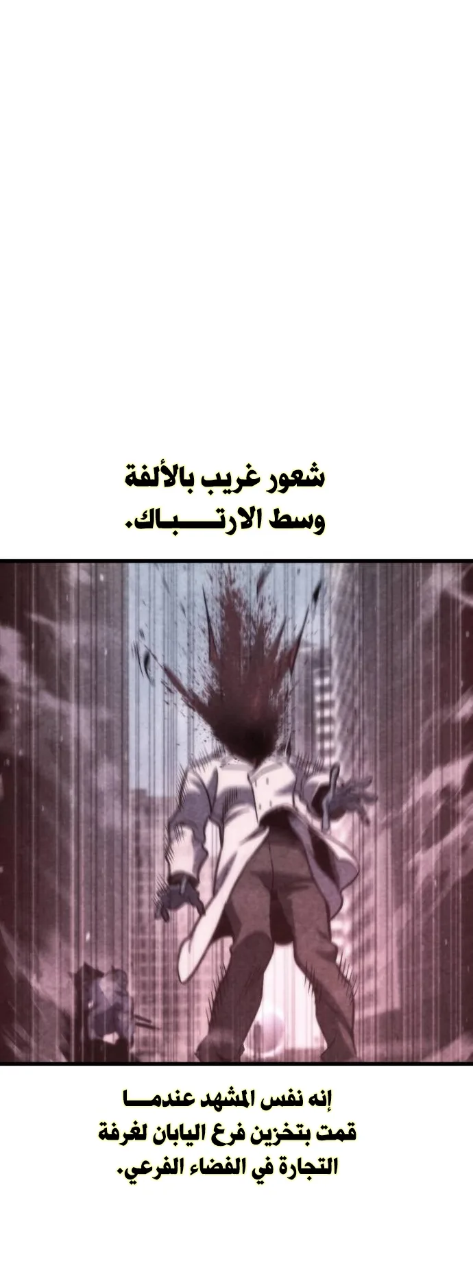 صفحة 30