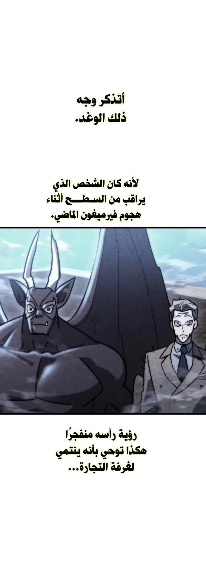 صفحة 31
