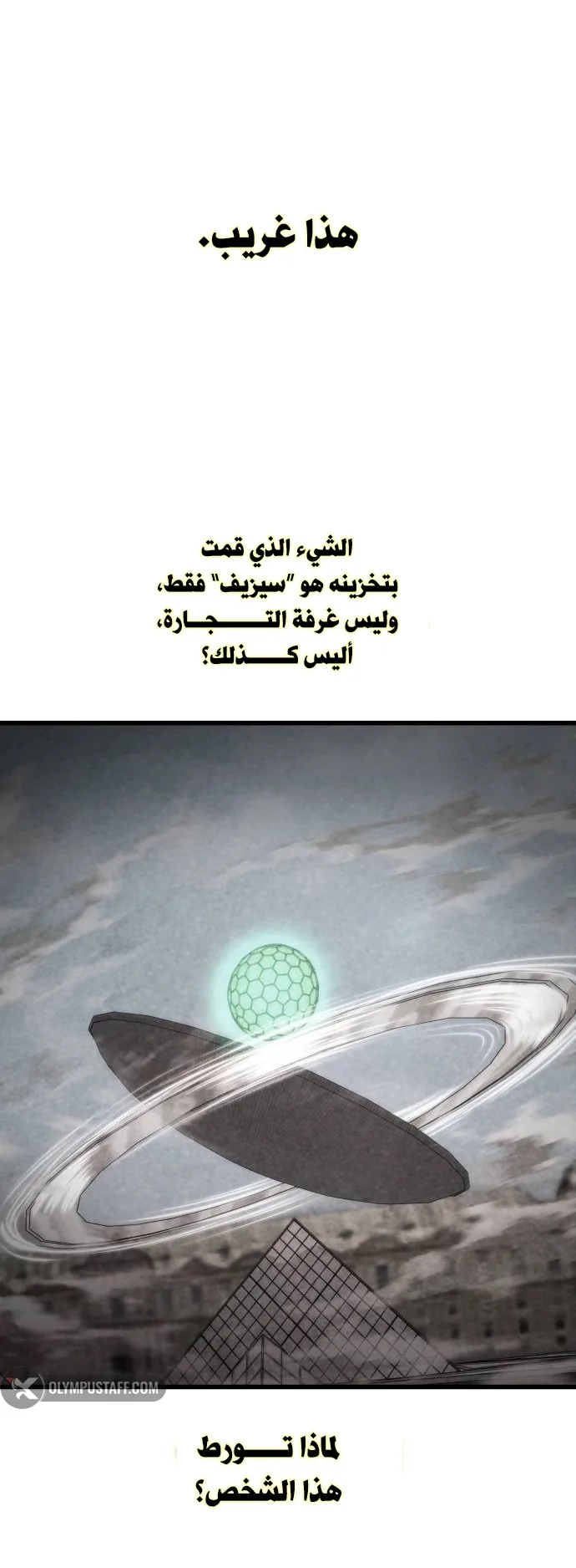 صفحة 32