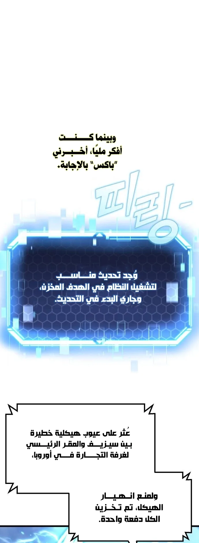 صفحة 33