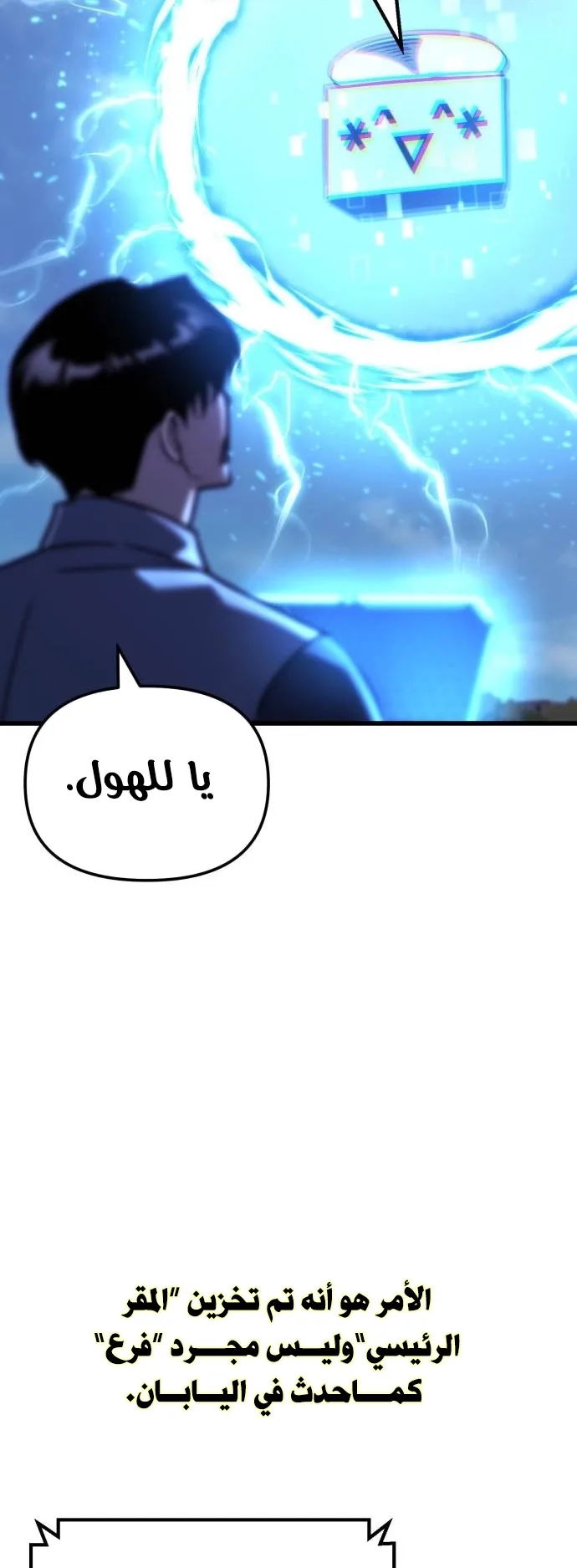 صفحة 34