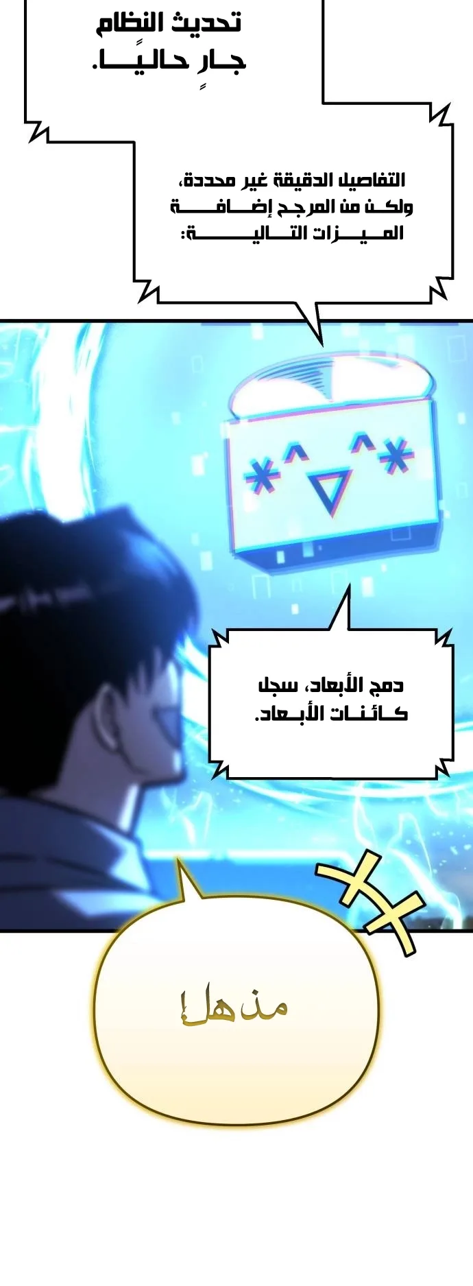 صفحة 35