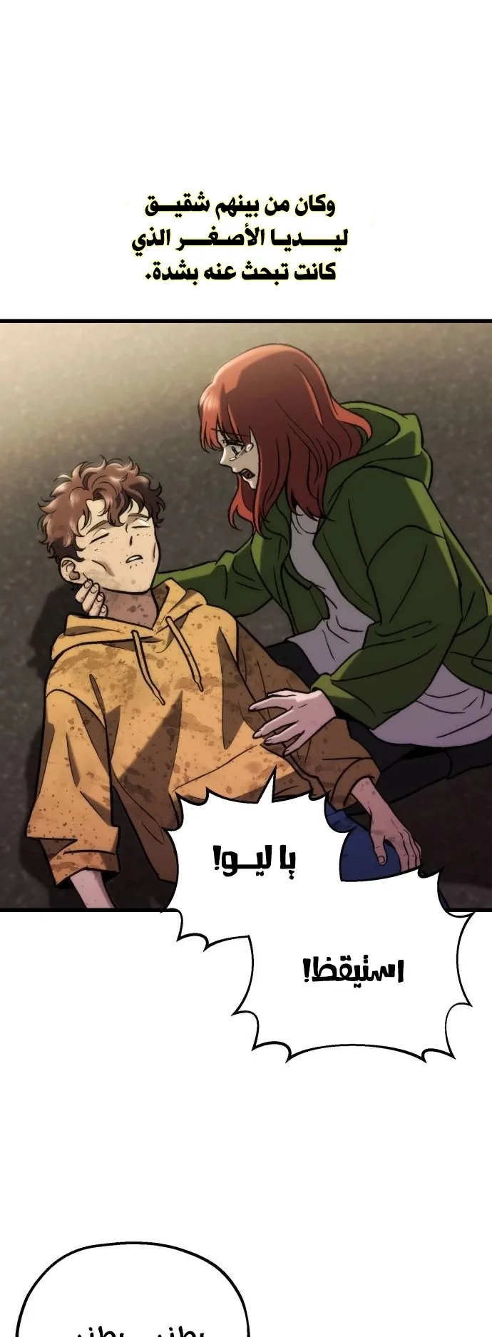 صفحة 37