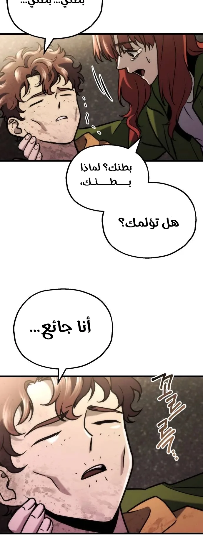 صفحة 38