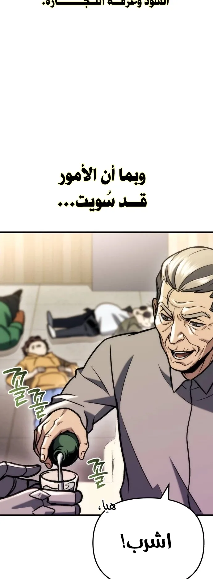صفحة 41