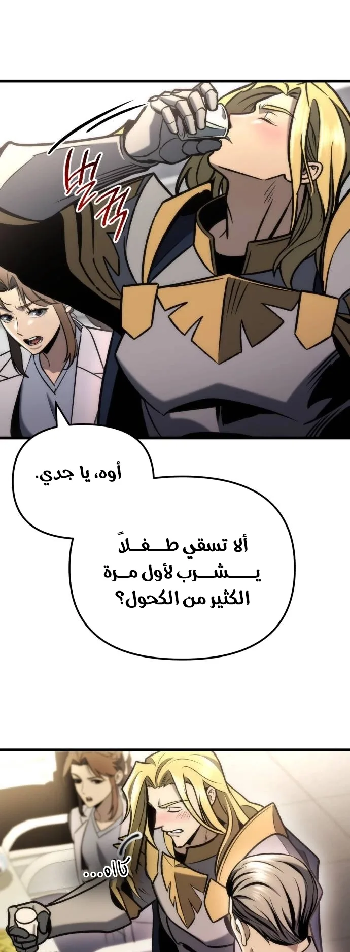 صفحة 43