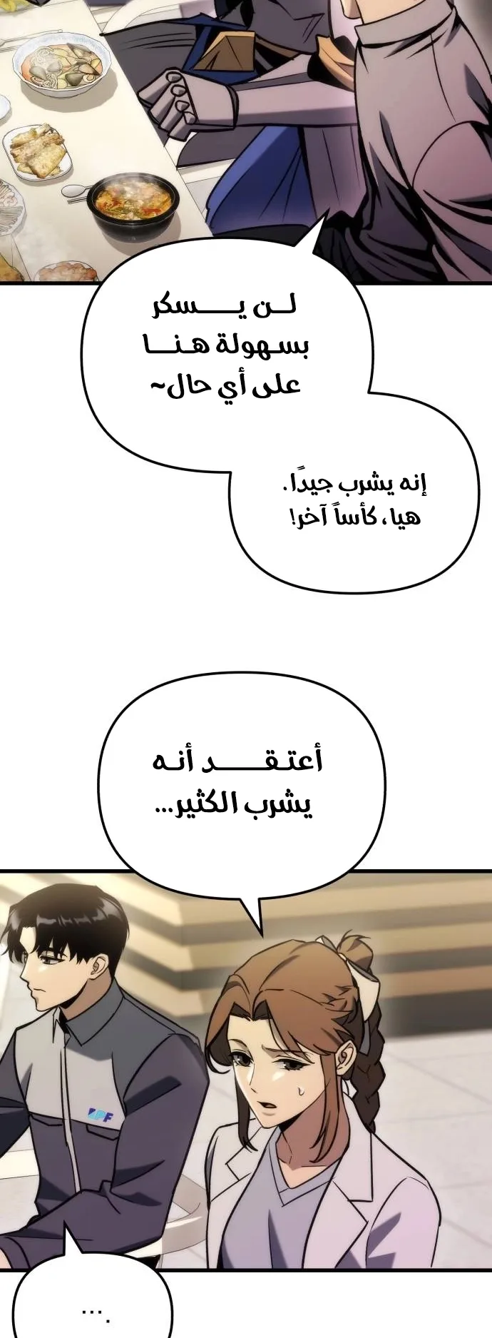 صفحة 44