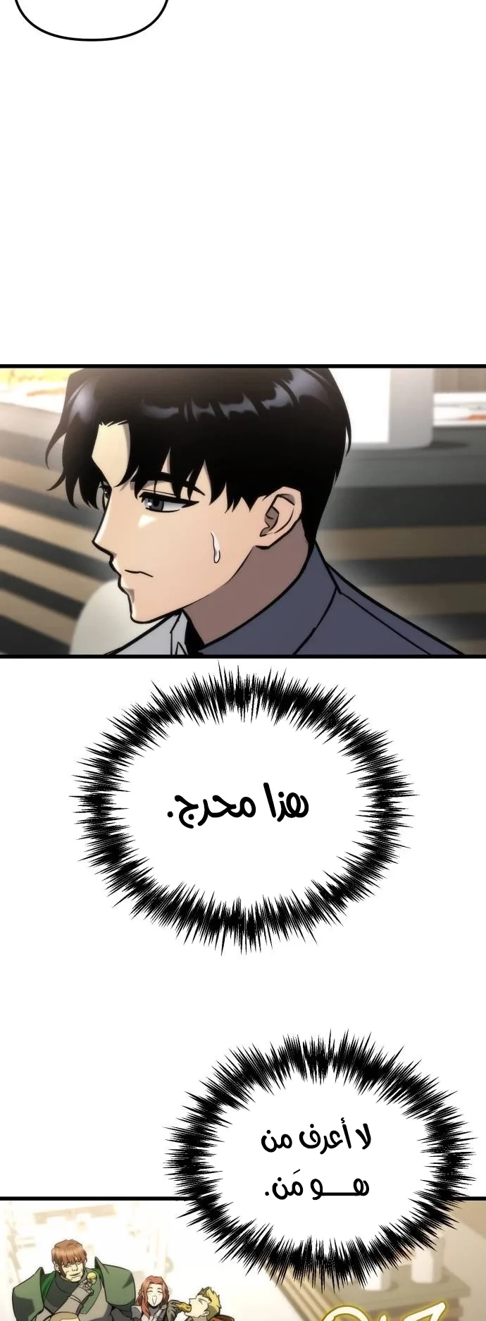 صفحة 45