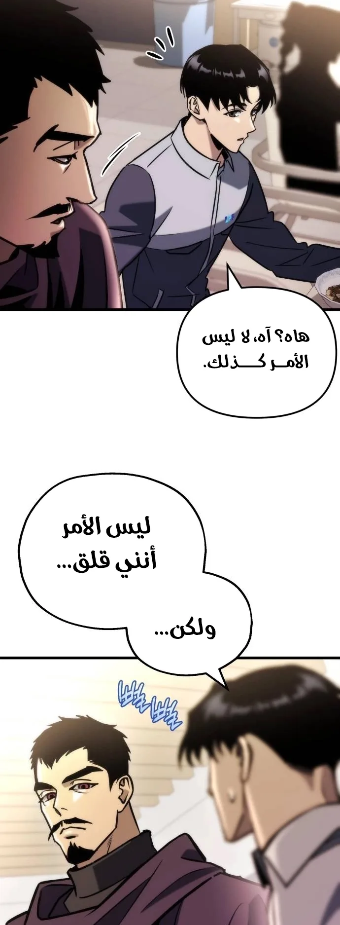 صفحة 48