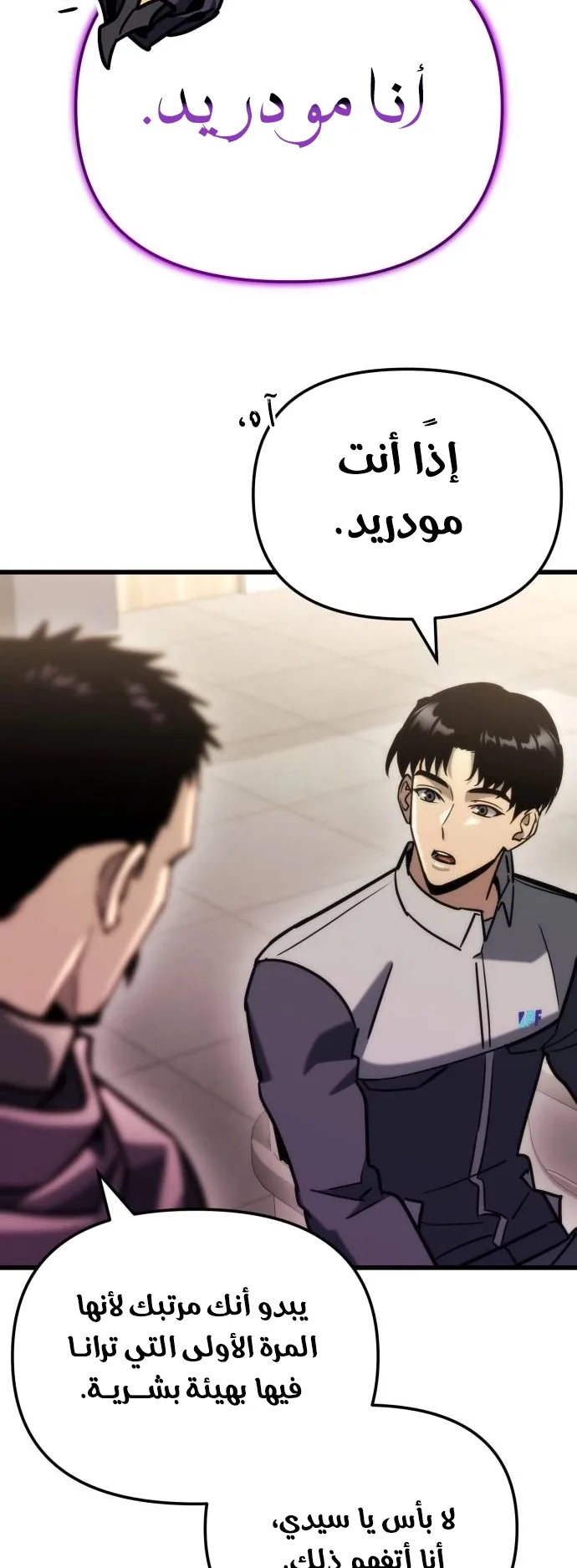 صفحة 50