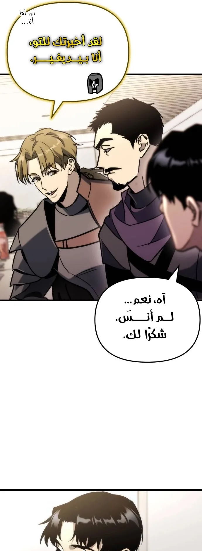 صفحة 52