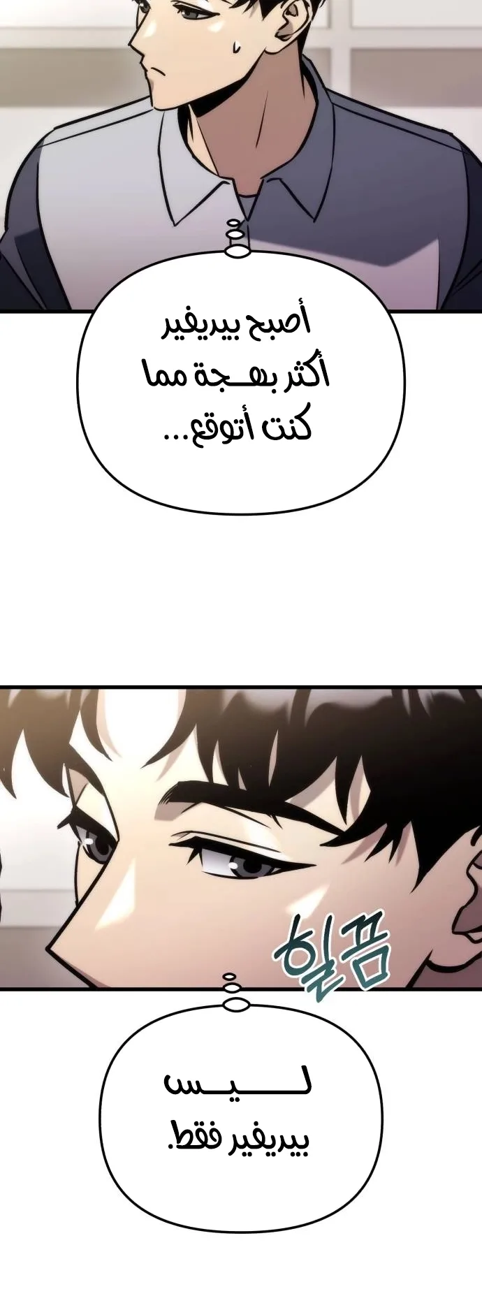 صفحة 53