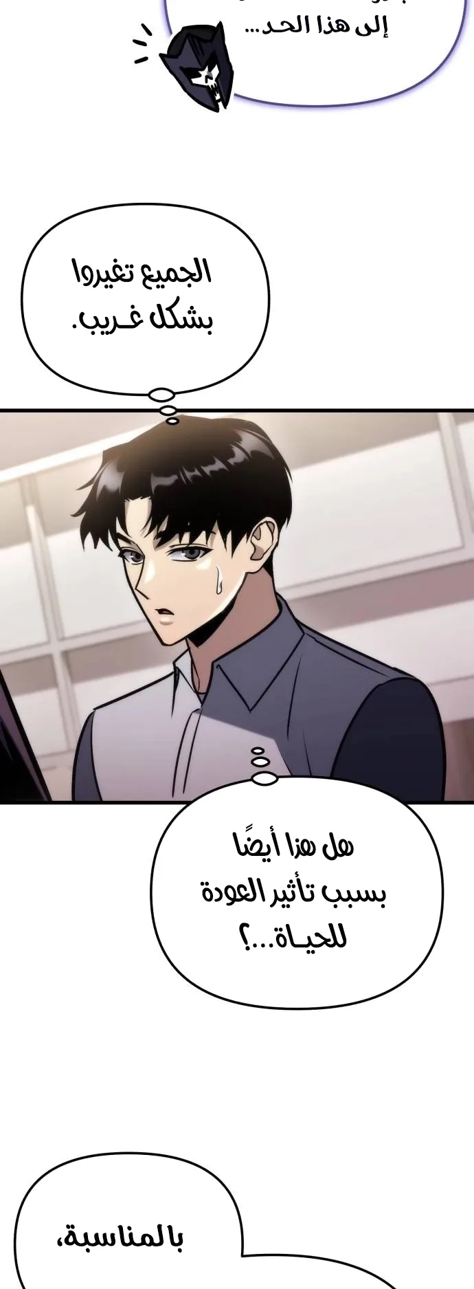 صفحة 55
