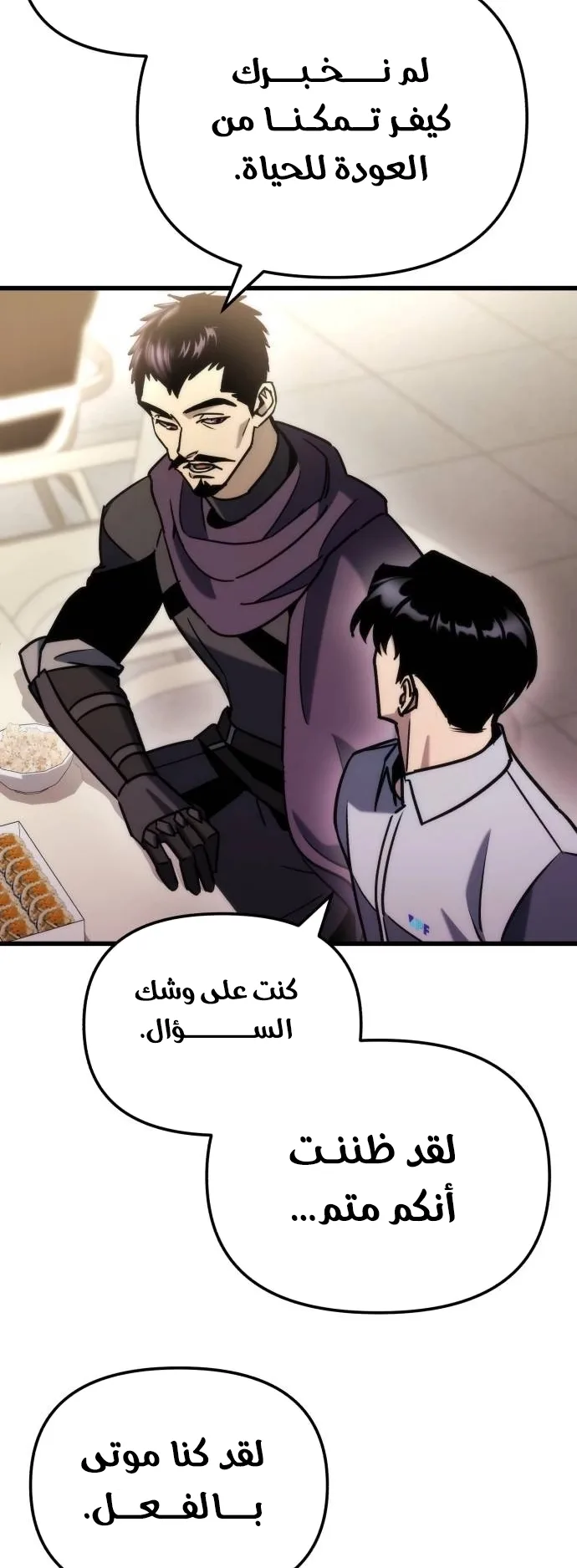 صفحة 56