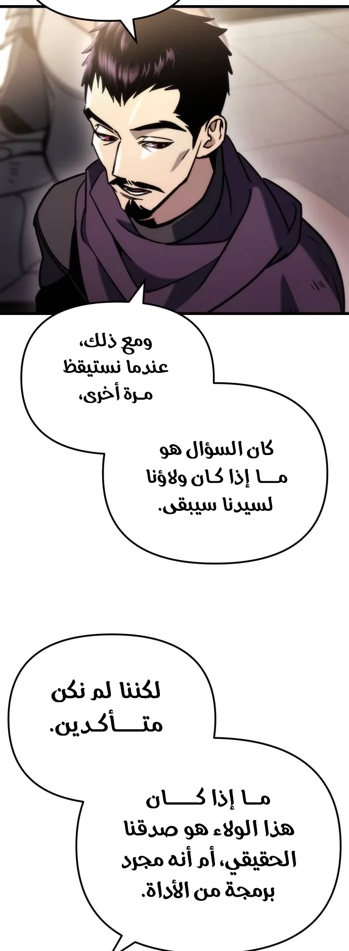 صفحة 57