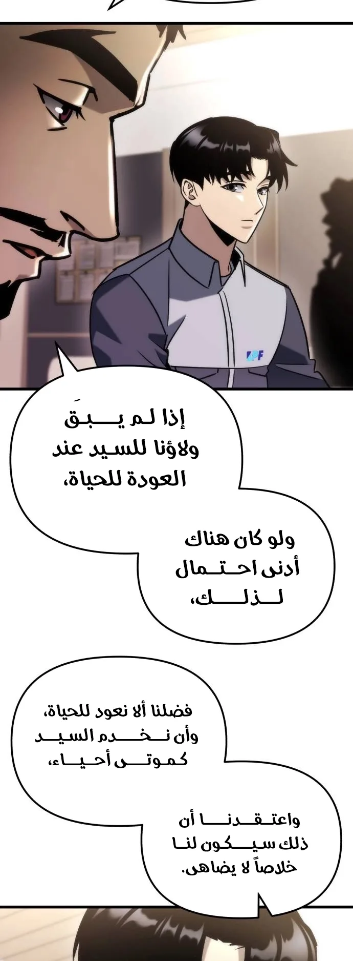 صفحة 58