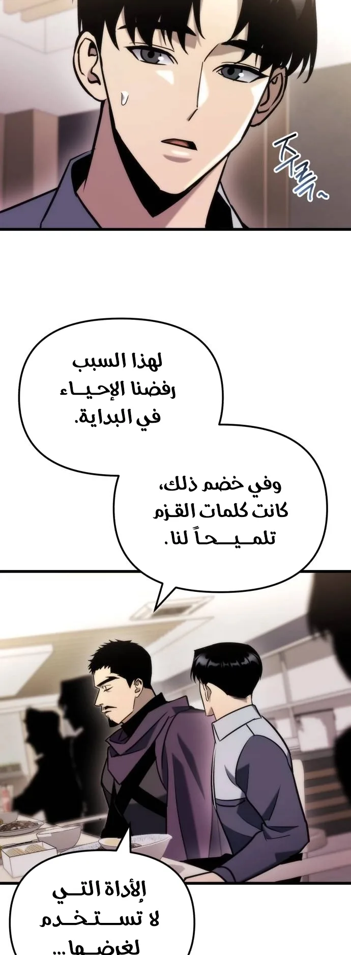 صفحة 59