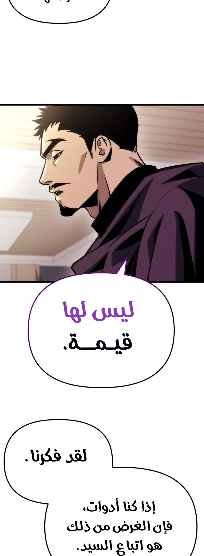 صفحة 60