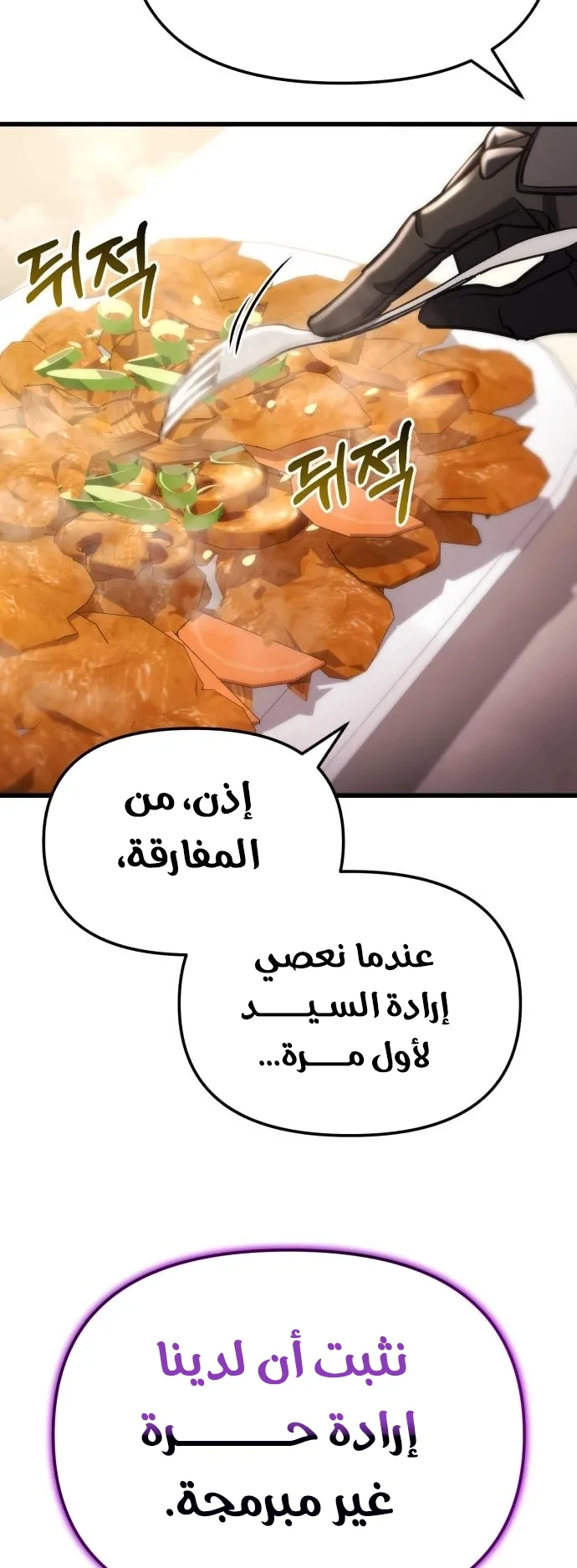 صفحة 61